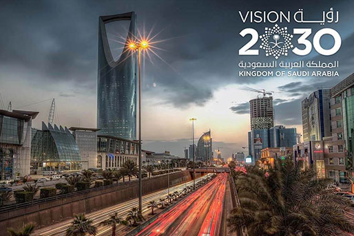 رؤية السعودية 2030